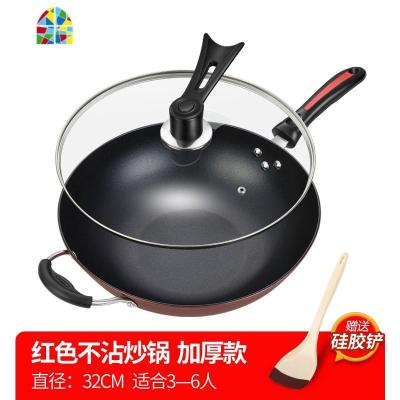 炒锅不粘锅无油烟熟铁锅电磁炉燃气灶适用家用平底炒菜锅 FENGHOU 酒红色带盖子