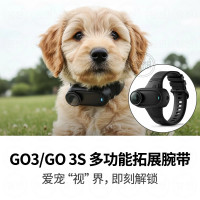 适用影石insta360Go3/3S手扎带绑带多功能宠物狗猫咪挂脖相机拓展固定带配件手腕带背包绑带GO3拓展固定带