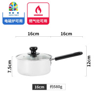 16CM小奶锅不粘家用双导嘴宝宝辅食锅学生煮泡面电磁炉 FENGHOU 16CM鼓型奶锅白色