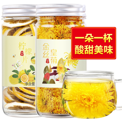 囍尚堂-2罐装花茶组合金丝皇菊+柠檬片
