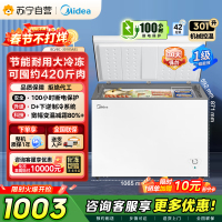 美的(Midea)冰柜卧式大冷冻囤货301升商用家用 大容量冷藏冷冻转换冷柜 卧式冰箱 BD/BC-301KM(E)