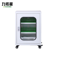 力拓星 手机充电柜 30位 个