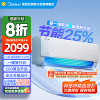美的(Midea)空调1.5匹p 酷省电 新一级能效变频冷暖自清洁壁挂式空调挂机智能家电KFR-35GW/N8KS1-1