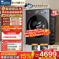 小天鹅(LittleSwan)小乌梅5.0跨代机皇 滚筒洗衣机全自动 带烘干洗烘一体 10KG纯平全嵌 TD10K60