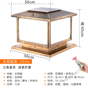苏宁放心购 太阳能灯围墙柱头灯现代简约户外庭院大柱灯别墅花园室外防水LED外墙柱子灯