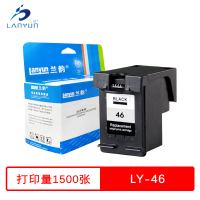兰韵 黑色墨盒 LY-46 适用惠普2020hc/2520hc/2529/2029/4729