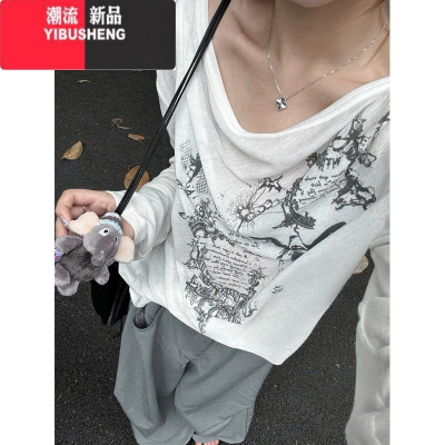 YIBUSHENG白色修身空调防晒罩衫女2024新款季慵懒风宽松薄款长袖t恤上衣