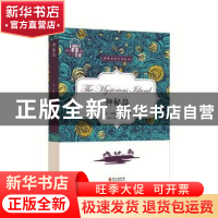 正版 神秘岛 (法)儒勒·凡尔纳著 外文出版社 9787119109558 书籍