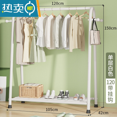 敬平晾衣架落地折叠家用晒衣架阳台卧室挂衣架子室内简易单杆式衣帽架 白-单层铁网+侧挂钩[120cm宽]