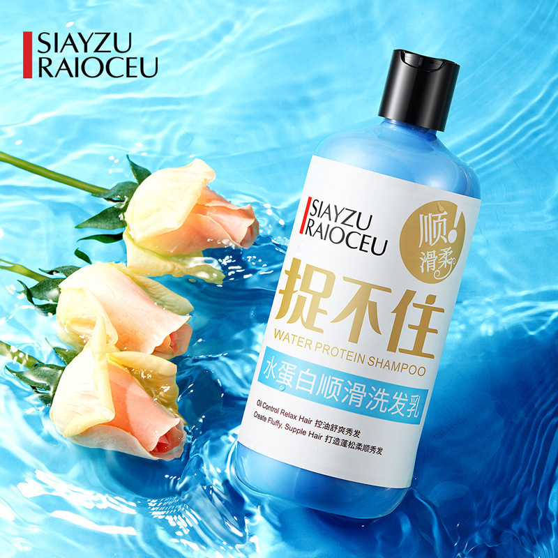 欣雅妆滑溜溜水蛋白顺滑洗发乳 净澈秀发清洁发丝清爽控油柔顺光泽