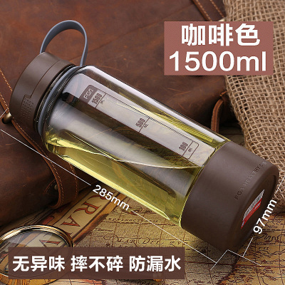 富光(FGA)太空杯大容量水杯便携随手杯子男女健身大水壶运动咖啡色1500ml（带茶仓）