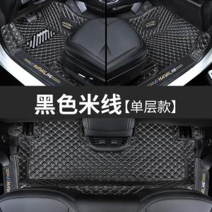 [补贴10%]第三代2021款全新哈弗H6脚垫coupe运动版哈佛3汽车用品二全包围21专车专用脚垫