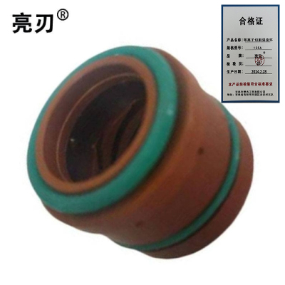 亮刃 等离子切割涡流环 125A 个