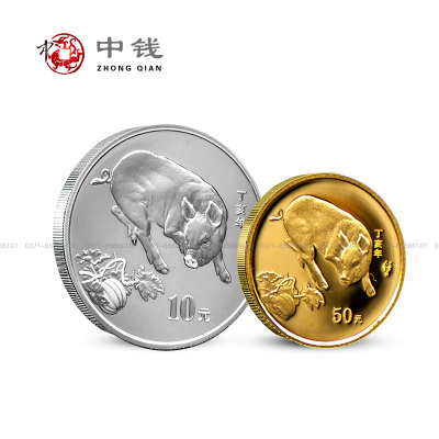 河南中钱2007生肖猪年本金银币纪念币套装1/10盎司金+1盎司银币