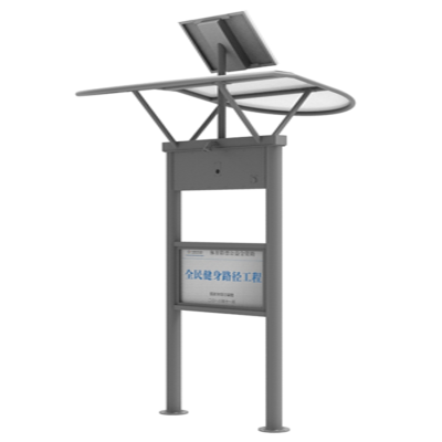 力生智能告示牌