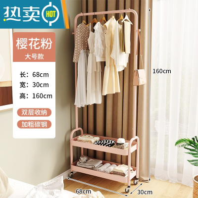敬平衣架家用落地卧室挂衣架简易小型晾衣服架房间收纳器角落置物架 大号款[双层储物+可挂衣]粉色 滑轮*4晾晒架
