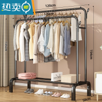 敬平2021挂衣架落地晾衣室内晾衣架简易多层衣服收纳dyk6 120cm[黑双杆]四钩_置物架