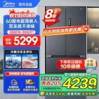 美的(Midea)M60系列526法式多门冰箱超薄零嵌入式变频家用双系统大容量风冷冰箱MR-526WUFPZE灰色