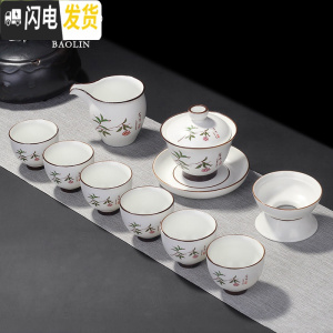 三维工匠陶瓷功夫茶具套装家用茶杯茶壶简约现代泡茶德化白瓷小套创意 10头脂白高足碗(茶香)+壶承