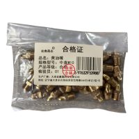 宏鑫晟志 黄油嘴 中直M10 个