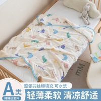 夏季儿童夏被夏凉被可机洗幼儿园凉感丝空调被春夏午睡超薄小被子