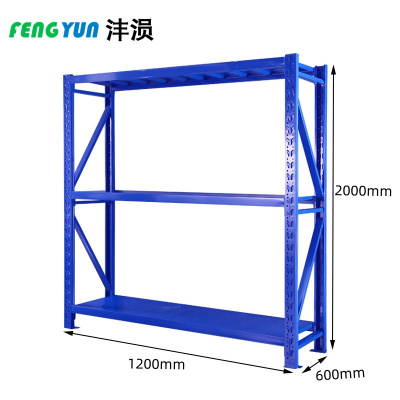 沣涢 展示架 1.2m 组