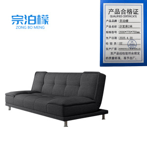 宗泊檬午休折叠床