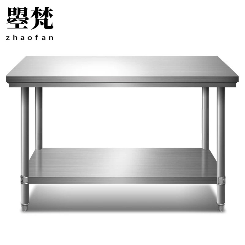 曌梵不锈钢操作台150*70*80cm张