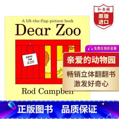 [正版]亲爱的动物园 英文原版 Dear Zoo 英语启蒙绘本 平装立体翻翻书 Rod Campbell 吴敏兰书单