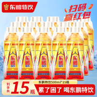东鹏特饮500ml*15瓶提神抗疲劳维生素功能饮料牛磺酸熬夜加班能量饮品