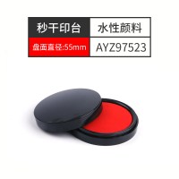 晨光(M&G) 印泥印台红色印泥小号便携印章按手印指纹用章快干秒干5个装 红色 AYZ97523