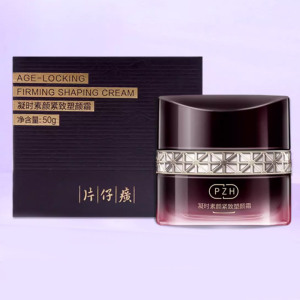 片仔癀凝时素颜紧致塑颜霜50g抗皱紧致保湿面霜国货美妆护肤品 凝时素颜紧致塑颜霜50g