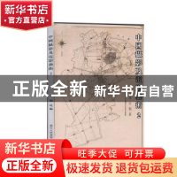 正版 中国摄影及电影艺术:2 阅是编 浙江人民美术出版社 97875340