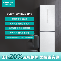 海信(Hisense)415升一级能效 变频风冷 底部散热 真空超薄 BCD-415WTDGVBPIV 玉脂白釉