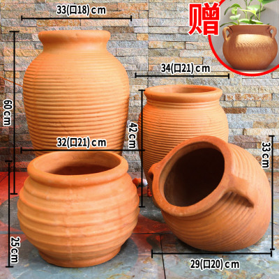 古达土陶花盆户外小陶罐园林景观土陶盆粗陶土花盆红陶花盆大庭院阳台摆件组合新款特价四件套2不上楼(市区内可送货)大