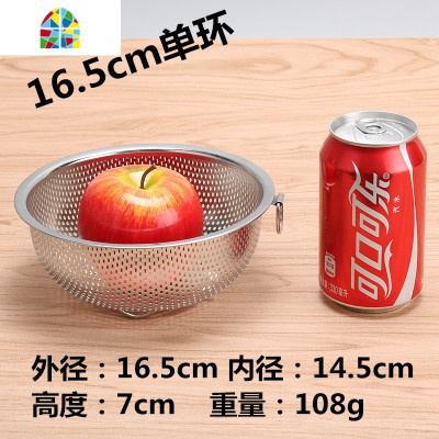 Ax加厚304不锈钢洗菜盆漏盆家用篮子盆果盘果篮果水果篮 FENGHOU 31.5cm口径双耳洗菜篮洗菜篮