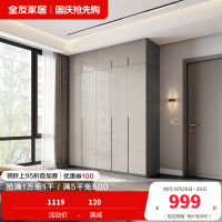 全友家居现代极简衣柜 多规格可选组合衣橱衣柜