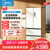 美的冰箱508法式多门60cm超薄零嵌入双系统底部散热冰箱 BCD-508WUFPZM(E)星尘白