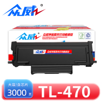 众威粉盒TL-470 支