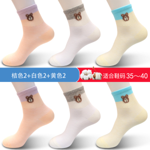 浪莎袜子女纯棉秋冬女士棉袜防臭全棉女袜中筒春秋款短袜ins潮袜