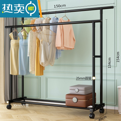 敬平衣帽架双杆晾衣架落地卧室内简易折叠挂衣架子家用晒衣服架收纳架 加粗加厚✪1.5米-黑⭐25mm双杆+单层