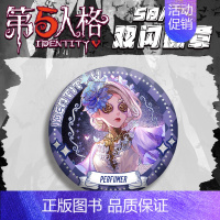 调香师 58mm双闪(加购物车,拍1送1发2,拍2送3发5,拍4送7发11,送的留言) [正版]()第五人格周边