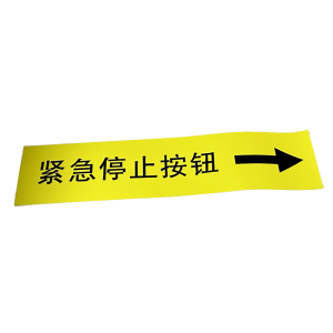 京通瑞达 不干胶腰线 JTRDDZ-02 个