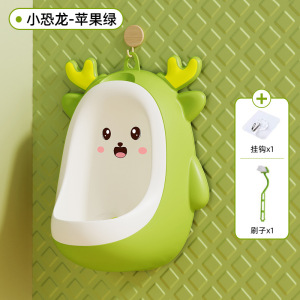 男宝宝小便器童男孩便斗尿盆儿童尿壶马桶挂墙式站立便池尿尿神器3759