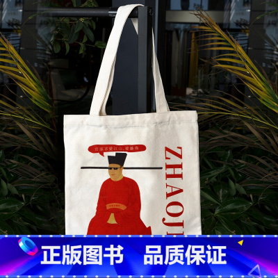 宋徽宗帆布包 [正版]送书签中国大艺术家系列 宋徽宗赵佶画册色卡套装 宋徽宗绘画艺术书籍国画名画作品集 瘦金体 瑞鹤图