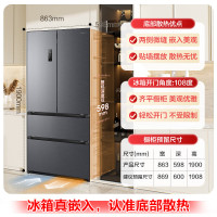 声 BCD-515P60FZMAD灰 方糖515主动双净双系统法式多门四开门超薄嵌入式电冰箱制冰一级能效