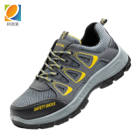 阿祺果劳保鞋35-48码双
