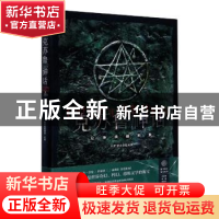 正版 克苏鲁神话(众神典藏图集)(精) [美]霍华德·菲利普·洛夫克拉