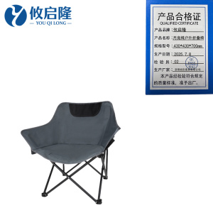 攸启隆