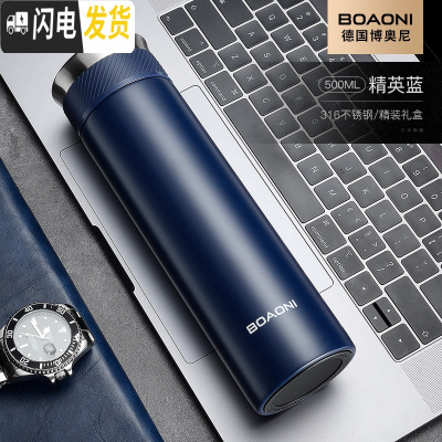 三维工匠智能保温杯大容量316不锈钢男士女便携水杯子定制刻字 [智能显温+316不锈钢无缝内胆+礼盒包装]-精英蓝